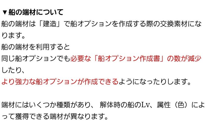 戦の海賊のtwitterイラスト検索結果 古い順 戦の海賊のtwitterイラスト検索結果 古い順