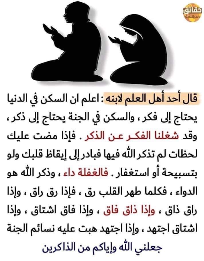 Dr.Faris Almazrouei (@drfarisalmazro1) on Twitter photo 