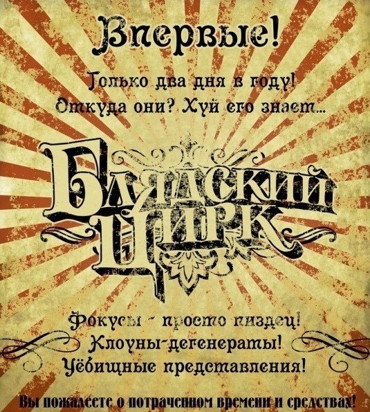 blindermanz tweet picture