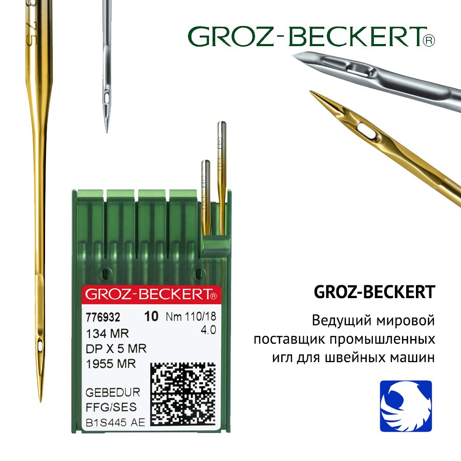 Всегда в наличии промышленные иглы для швейных машин. Компания GROZ-BECKERT основана в 1852 году, и уже с этого момента занимается производством швейных игл. Главный офис #grozbeckert находится в городе Альбштадт, Германия.
#иглыдляшвейныхмашин #grozbeckertneedles #ДексТрейд