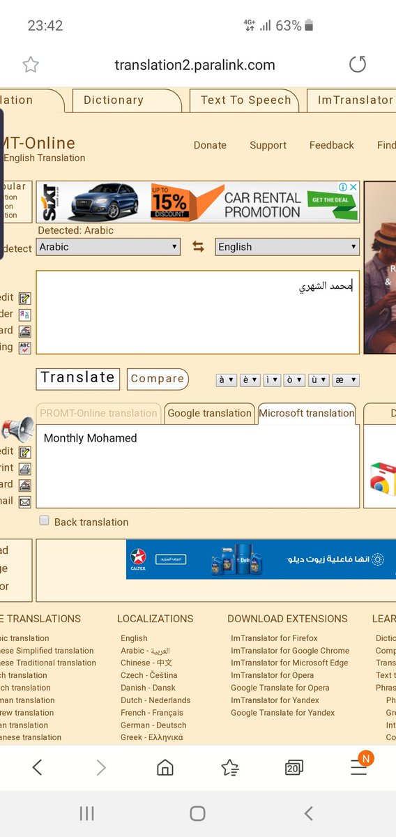 22 برنامج يترجم الكلام من عربي الى انجليزي
