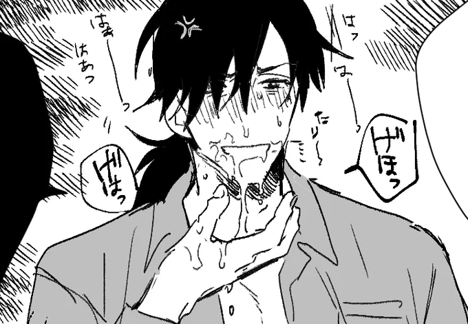 ※R18 以龍でイマラ(本意ではない) https://t.co/Z6wSAdMZBl 

プロフィール欄で年齢が18歳以上と判断できる方のみリストに入れさせていただきます。 