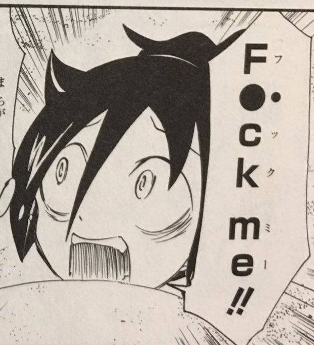 @kaidanmeguri あたしは被害者、写真のように◯ゴリ氏は誰とでもUFO F●ckしますからね 