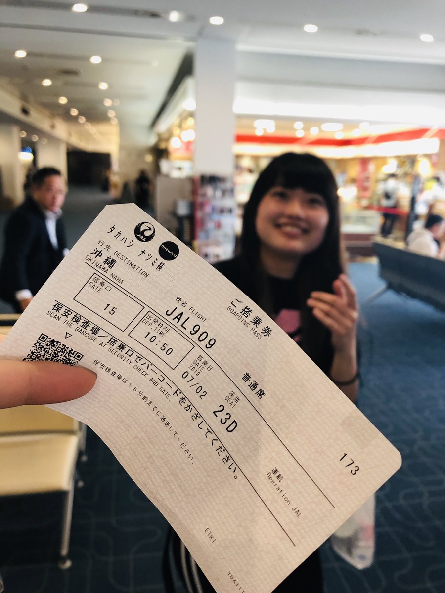 たかはし なつみ Nacchi03 Twitter