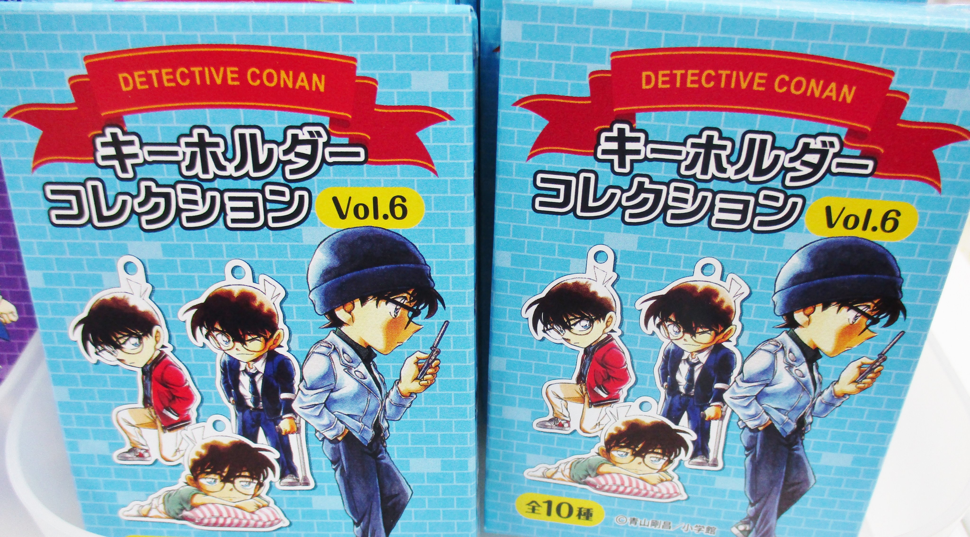 名探偵コナン　コナン探偵社　キーホルダーコレクション　Vol.6 大和敢助 Amazon.co.jp: コナン探偵社 キーホルダーコレクションVOL6 52巻