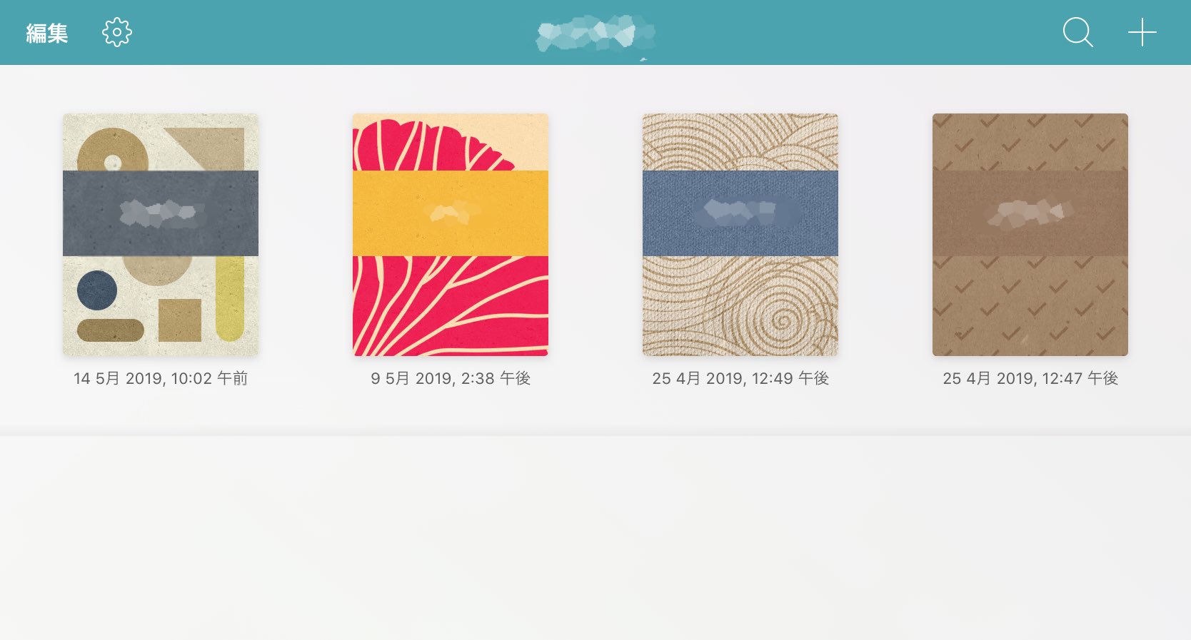 なちゅ 10月はadhd啓発月間 私が愛用してるノート アプリはこれ アプリの単価は高いけど いまどき珍しい買い切りだしテンプレや表紙 デザインもおしゃれ な無料のダウンロードがし放題のストア利用もできるので コスパがめっちゃ良い App名