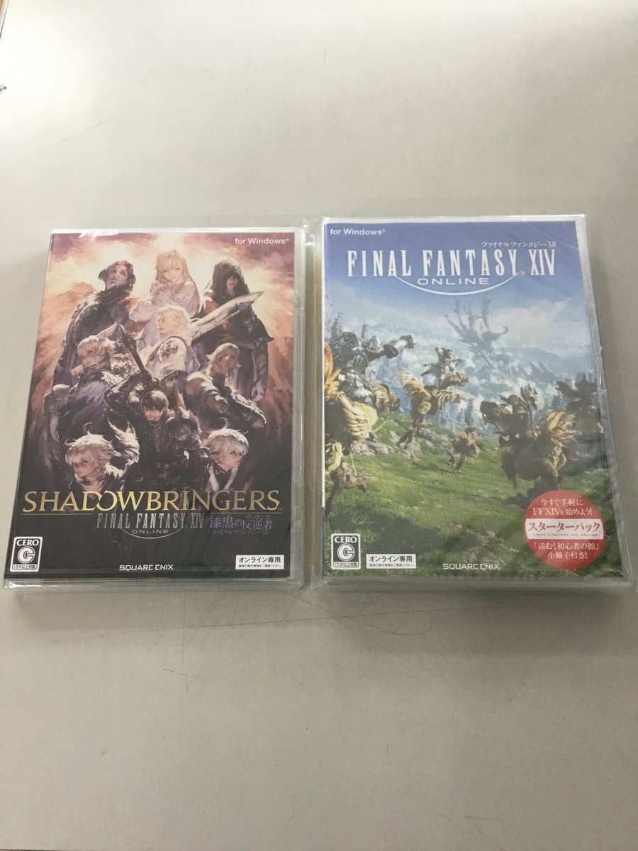 コンピュータープラザzoa 豊橋店 Toyohashi ファイナルファンタジーxiv 在庫入荷しました 予約し忘れたなーーという方 Getしちゃってください ご来店お待ちしております 7 1より営業時間が10 30から19 30になりました ご迷惑おかけしますがよろしく