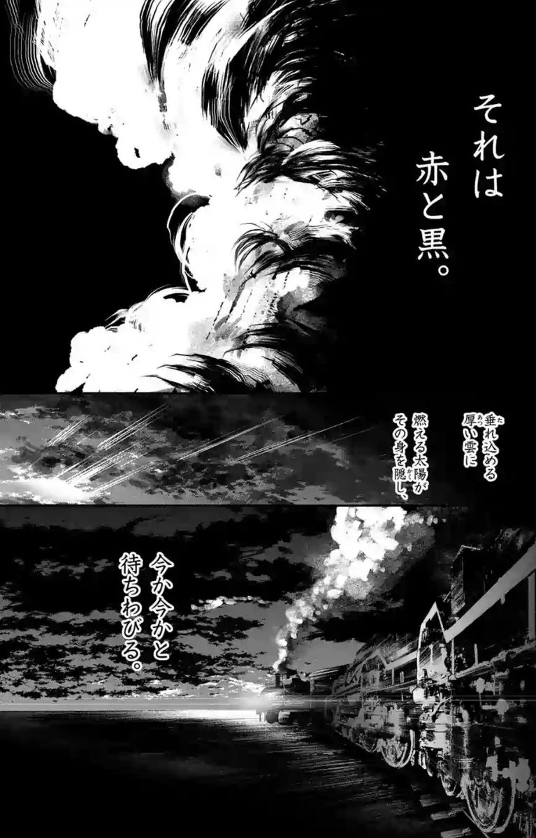 「青のオーケストラ」の最新話が本日更新されました！！
これで3年生が引退するまでを描いた、夏の定演編が終わります。

8月発売のコミック6巻や新章の準備で秋頃までお休みしますが、制作は進めています！
コミックや更新分を読み返しつつ… 