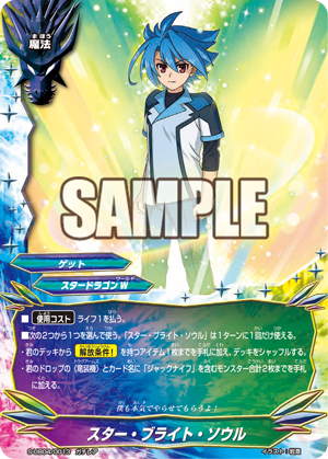 公式】バディファイト開発局 on X: