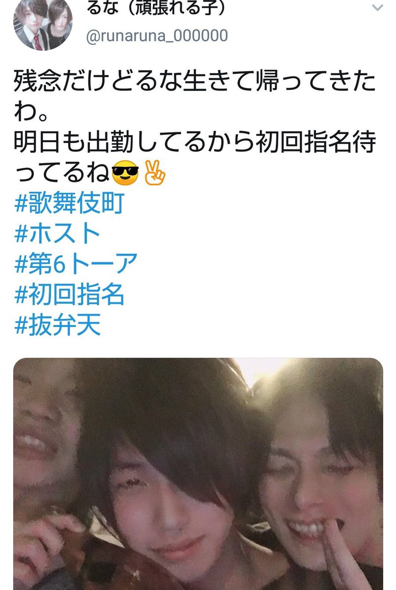 umiuminemui's tweet image. 生命力：★★★★★