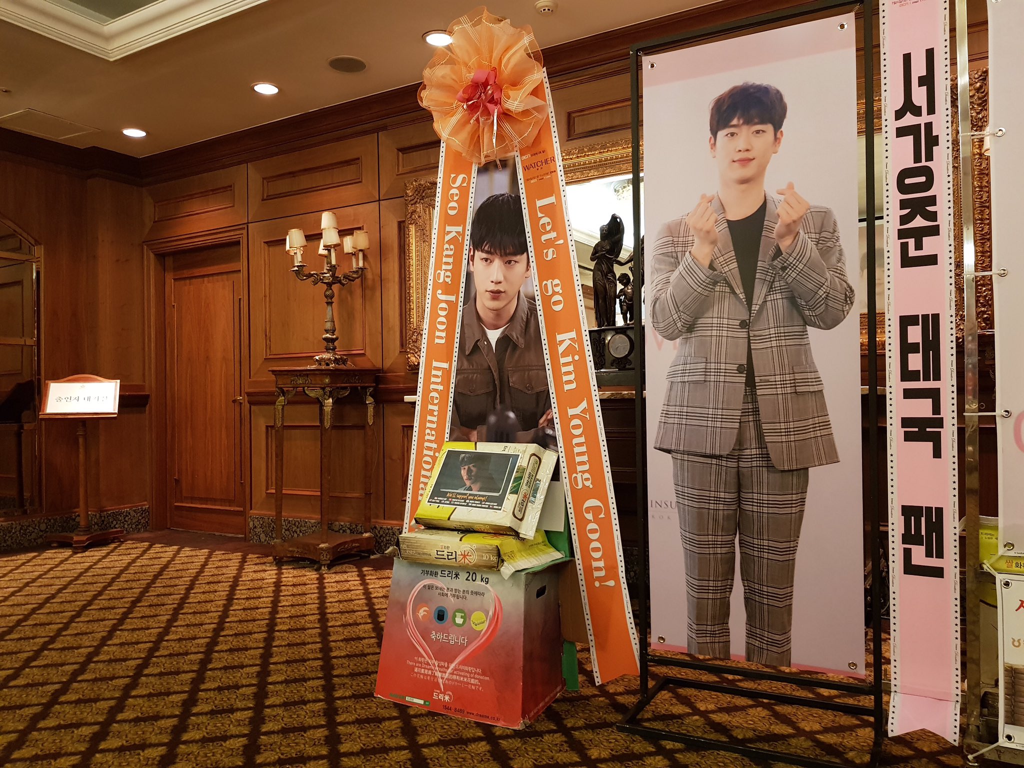 Seo Kang Joon International (@kangjoonintl) / X