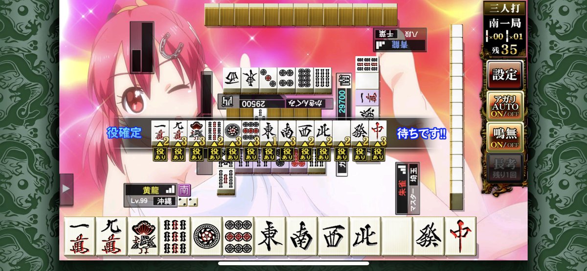 daisuke_dlite's tweet photo. 124413人の頂点٩( ๑╹ꇴ╹)۶
初めて三麻の大会優勝しました🏅
ダブル役満ゲーですた😭 https://t.co/k1d2my3HDf