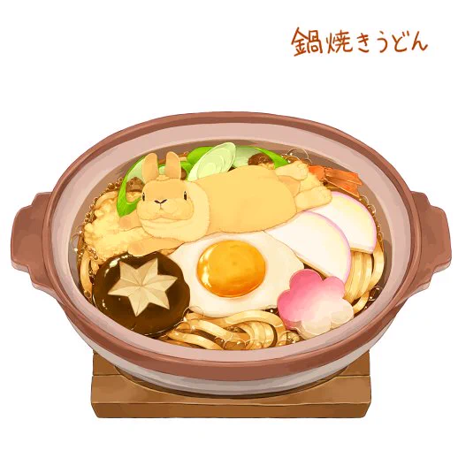 本日7月2日はうどんの日
讃岐地方の農業を営む家庭では、半夏生の頃の田植えが終わった労をねぎらう為に、うどんを打って食べる風習があることにちなんで制定されました。
#うどんの日 #半夏生 
