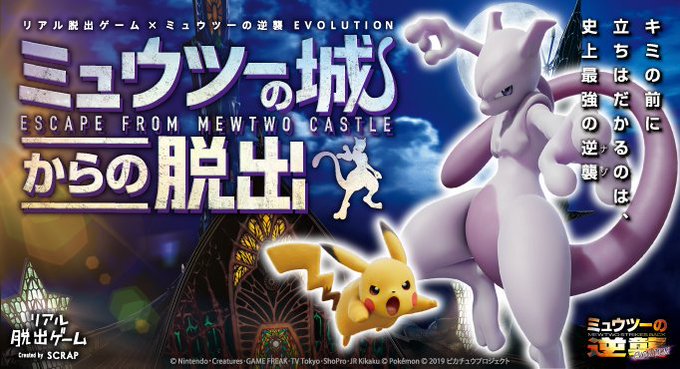 ポケモン映画のtwitterイラスト検索結果 古い順 ポケモン映画のtwitterイラスト検索結果 古い順