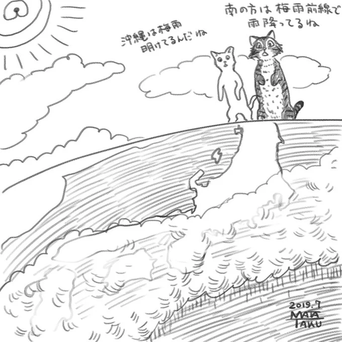 7月2日最低気温   17.3℃7:30現在   23.6℃予想最高気温   28℃天気は くもり 所により雨で雷を伴う弘前市全国の天気はこちら 