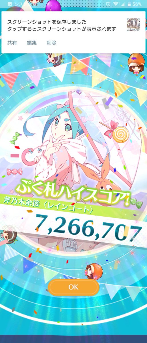 おののきちゃん Twitter પર હ શટ ગ