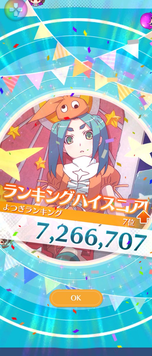 おののきちゃん Hashtag On Twitter