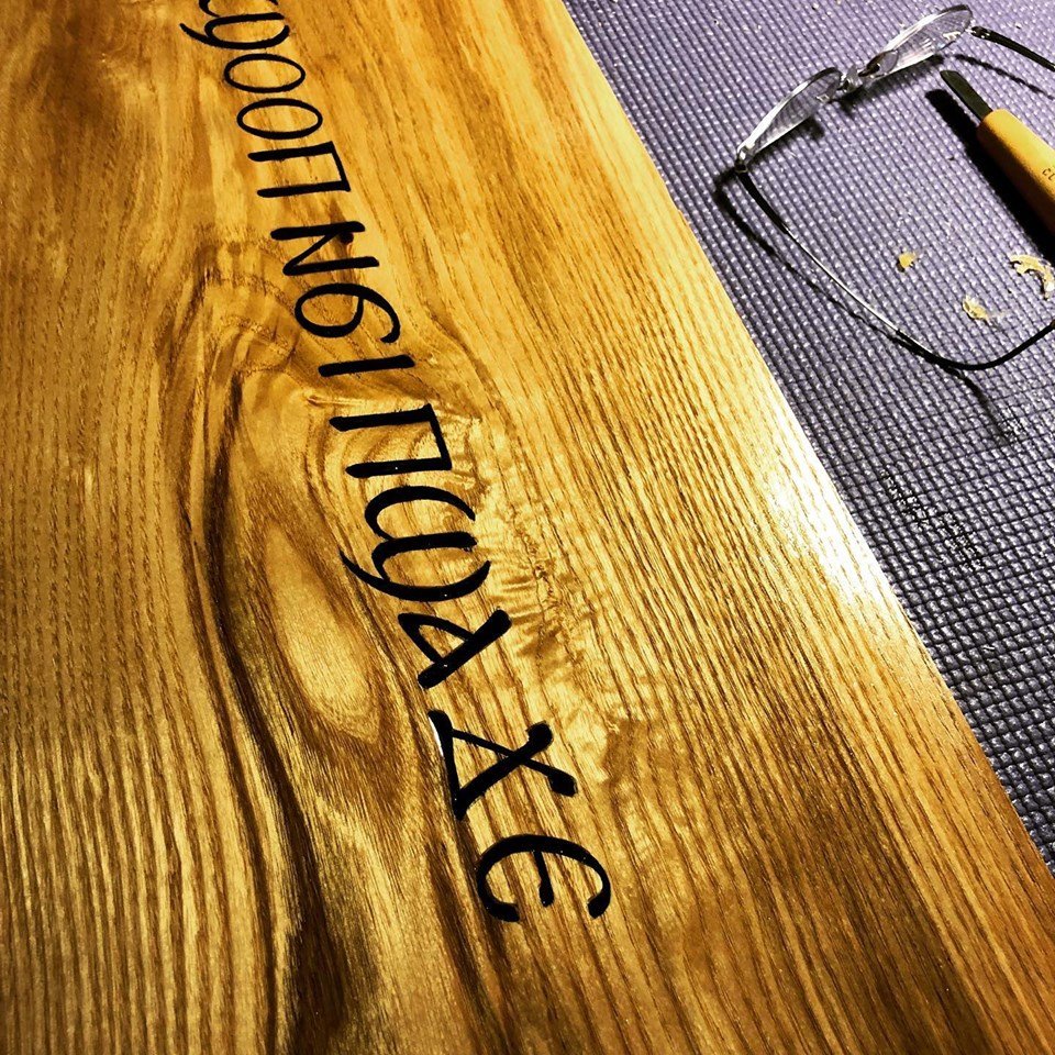 TBAlphabets's tweet image. I knew it. Look at those colors. The wood is doing its best to persuade me to use elm again. I must remember how much I cursed it, stay strong and not be tempted. #Coptic #woodworking #endangeredlanguage