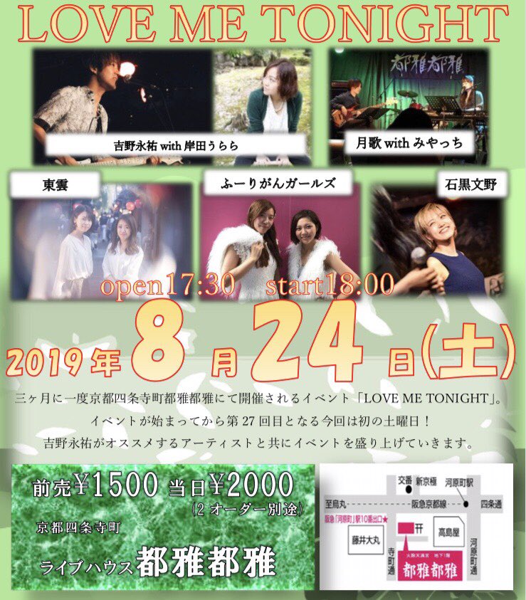 FooliganGirls's tweet photo. どーん！ https://t.co/Yu4MJ10SyM