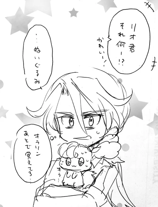 学校でやらかしたキラリンと尻拭いするピカリオ
#プリキュア版深夜の真剣お絵描き60分一本勝負 