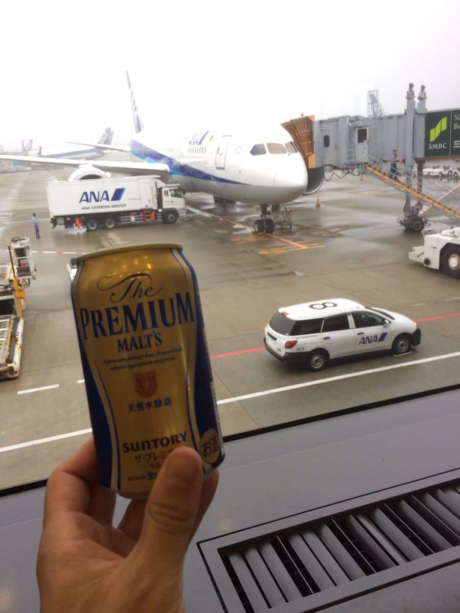 ここ蒸し暑いから避暑地へ。
ワクワクしてきた。
