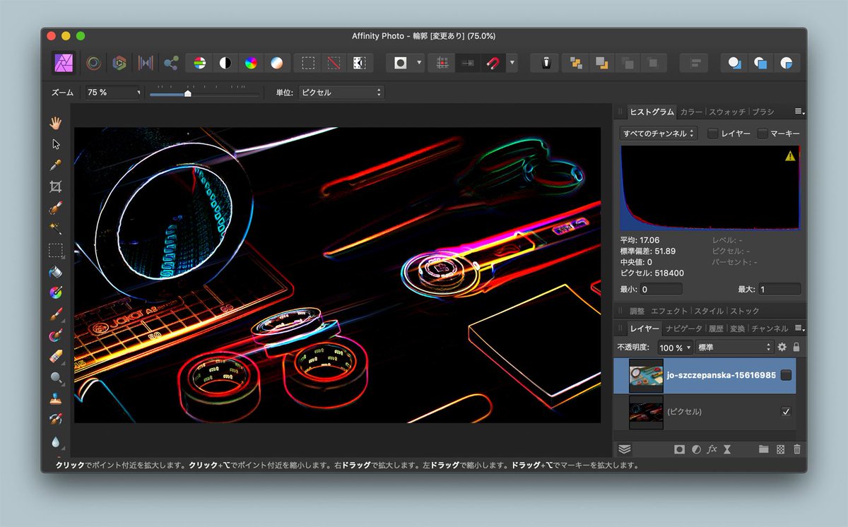 Affinity Designerの使い方 高機能なスナップとガイド Rriver