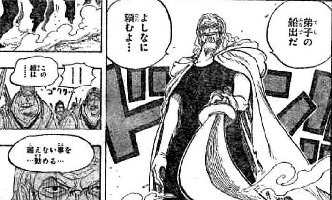 レイリーのワンピースでの名言まとめ かっこいいルフィの師匠は何を語る
