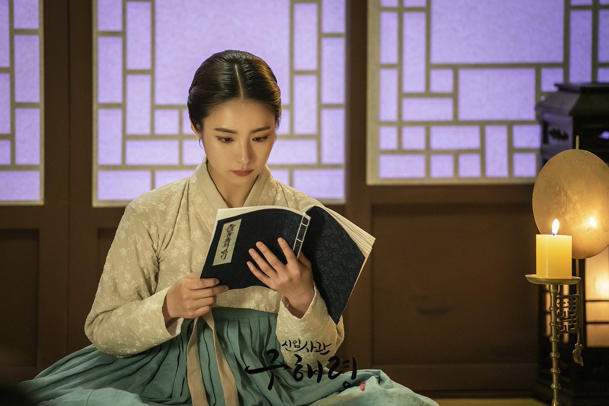 новичок гу хе рен. новичок-историк гу хе рён. ученик историк гу хе рён. дорамы новичок историк гу хе рен. новичок гу хе рен.