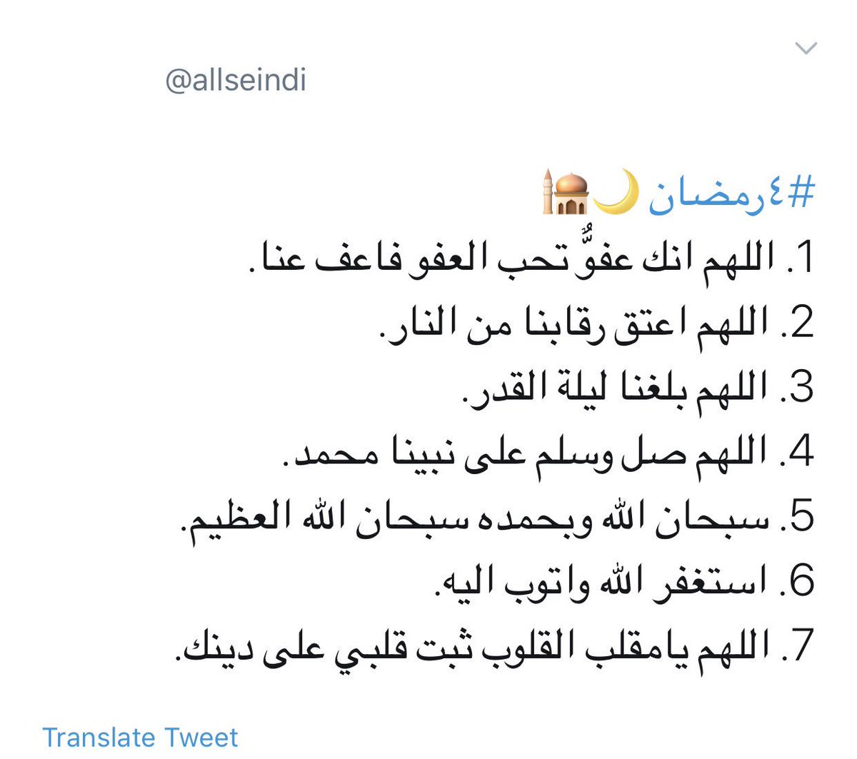 Octcloud_'s tweet photo. #ساره_السندي رتويت فصاحبتها قد رحلت .. https://t.co/xY8J4Igbjk