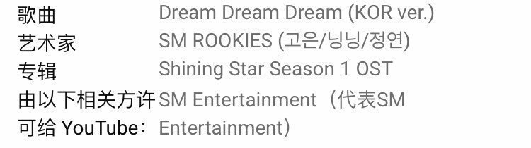 Godkoeun_th's tweet photo. 🎤🎶[ Shining Star OST ] 
- Chectmate ร้องโดย หนิงหนิง/จองยอน/ฮินะ
- Ice cream ร้องโดย โกอึน/หนิงหนิง/จองยอน/ฮินะ
- Moto  ร้องโดย โกอึน/หนิงหนิง/จองยอน/ฮินะ
- Dream Dream Dream ร้องโดย โกอึน/หนิงหนิง/จองยอน
©Missfeuille

#SR19G #SMROOKIES https://t.co/K6i7aC7TyB