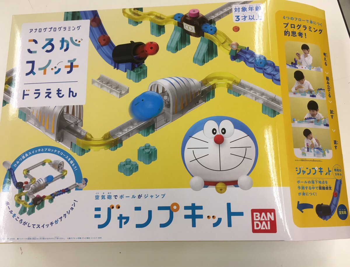 ワープキット ワープキット
