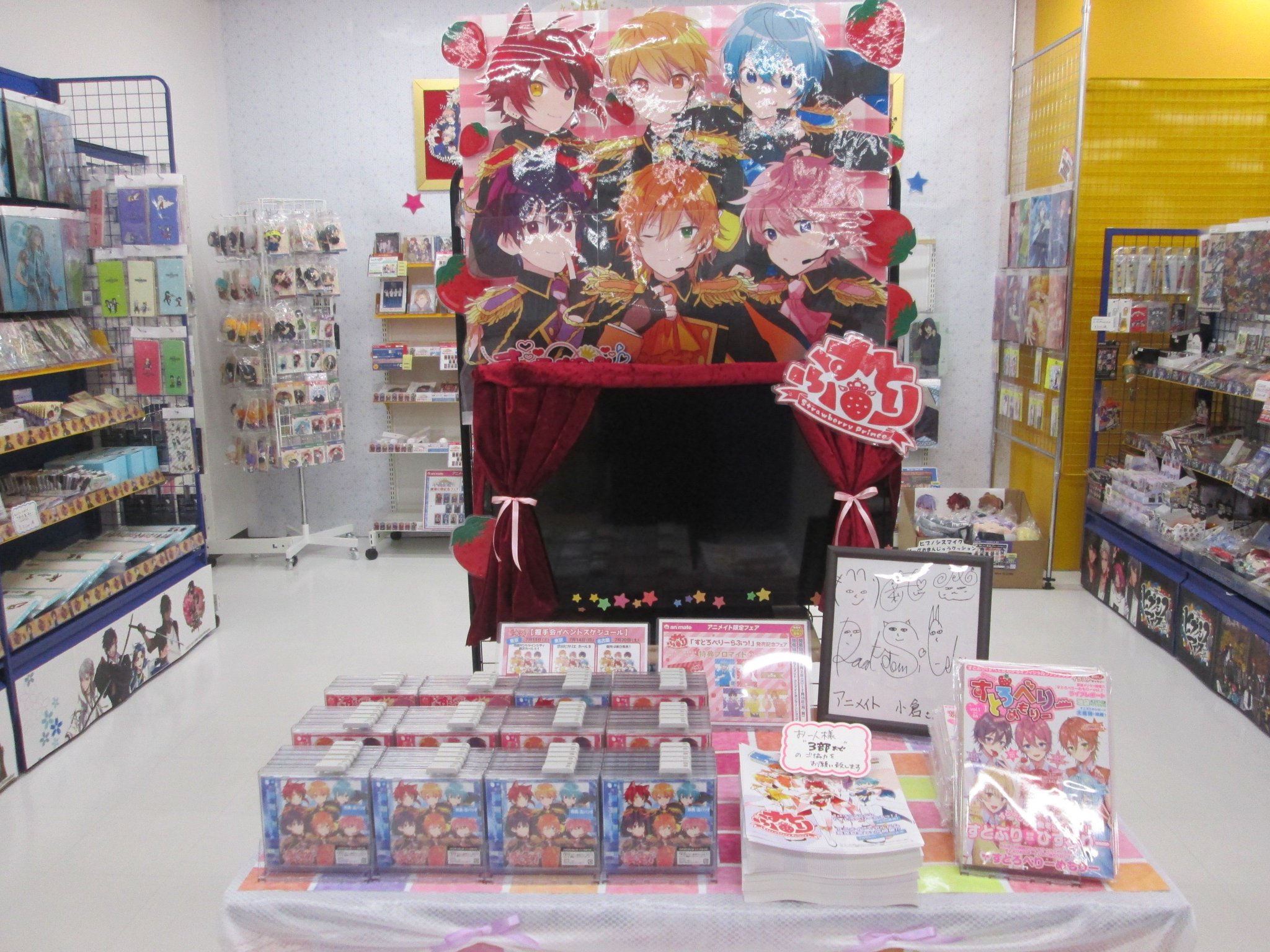 アニメイト小倉 すとぷり情報 本日よりすとぷりのグッズ販売開始クラ 7 3発売のcd すとろべりーらぶっ も入荷しております すとぷりの皆さんにサイン色紙もいただきました ありがとうございます ぜひ来店して生の色紙を見て