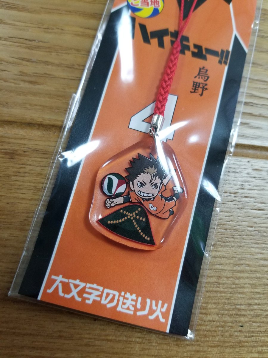 ご当地ハイキュー Twitter Search Twitter