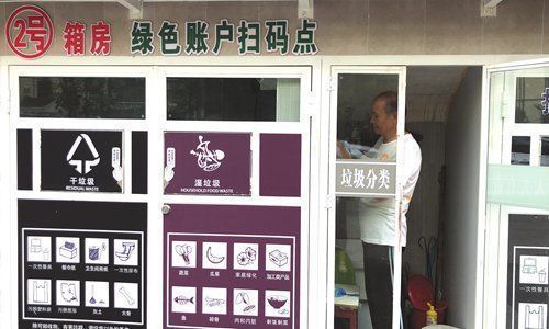 globaltimesnews's tweet image. "Beijing people are not as punctilious as Shanghai people, so strict #GarbageClassification is more difficult in Beijing." bit.ly/2YqjT6e