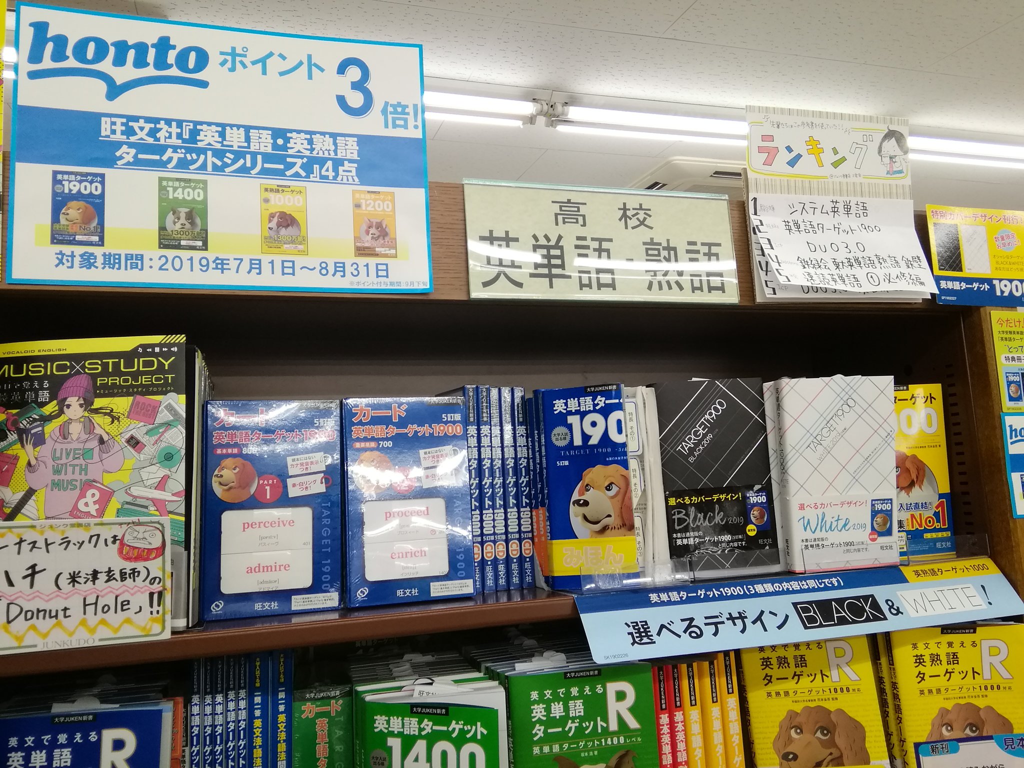 ビッキー Vikky1214 Twitter