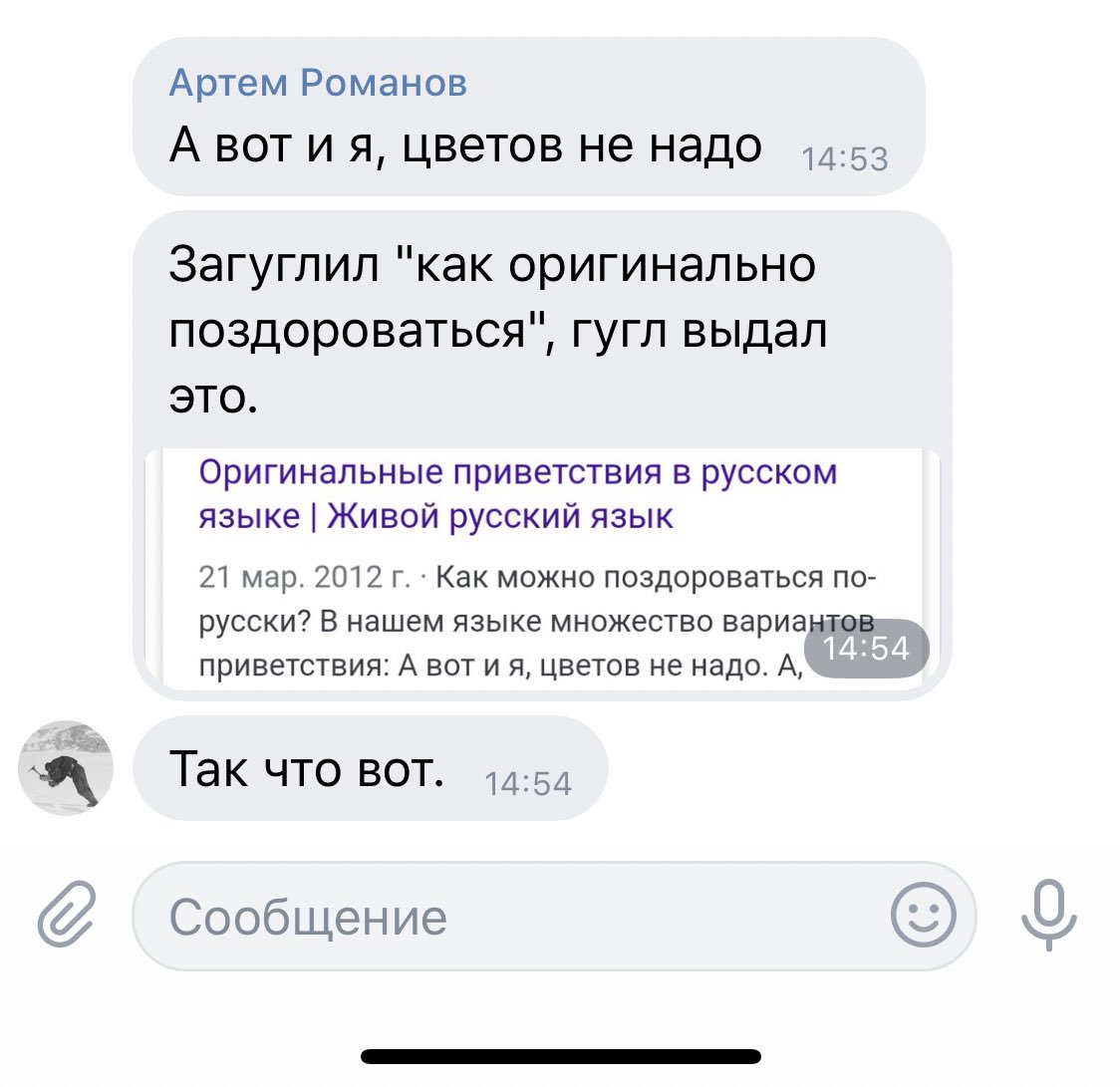 frizo__'s tweet photo. С кем я работаю 😂 https://t.co/iJa1cF5H60