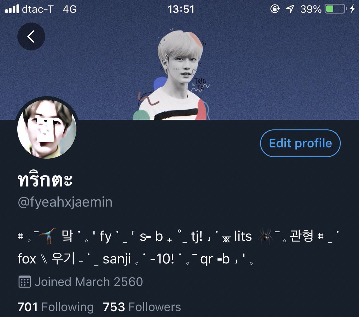 ดือค่ะ <a href="/m00norbit/">moon 🌷 orbit</a> 
#2dam00n