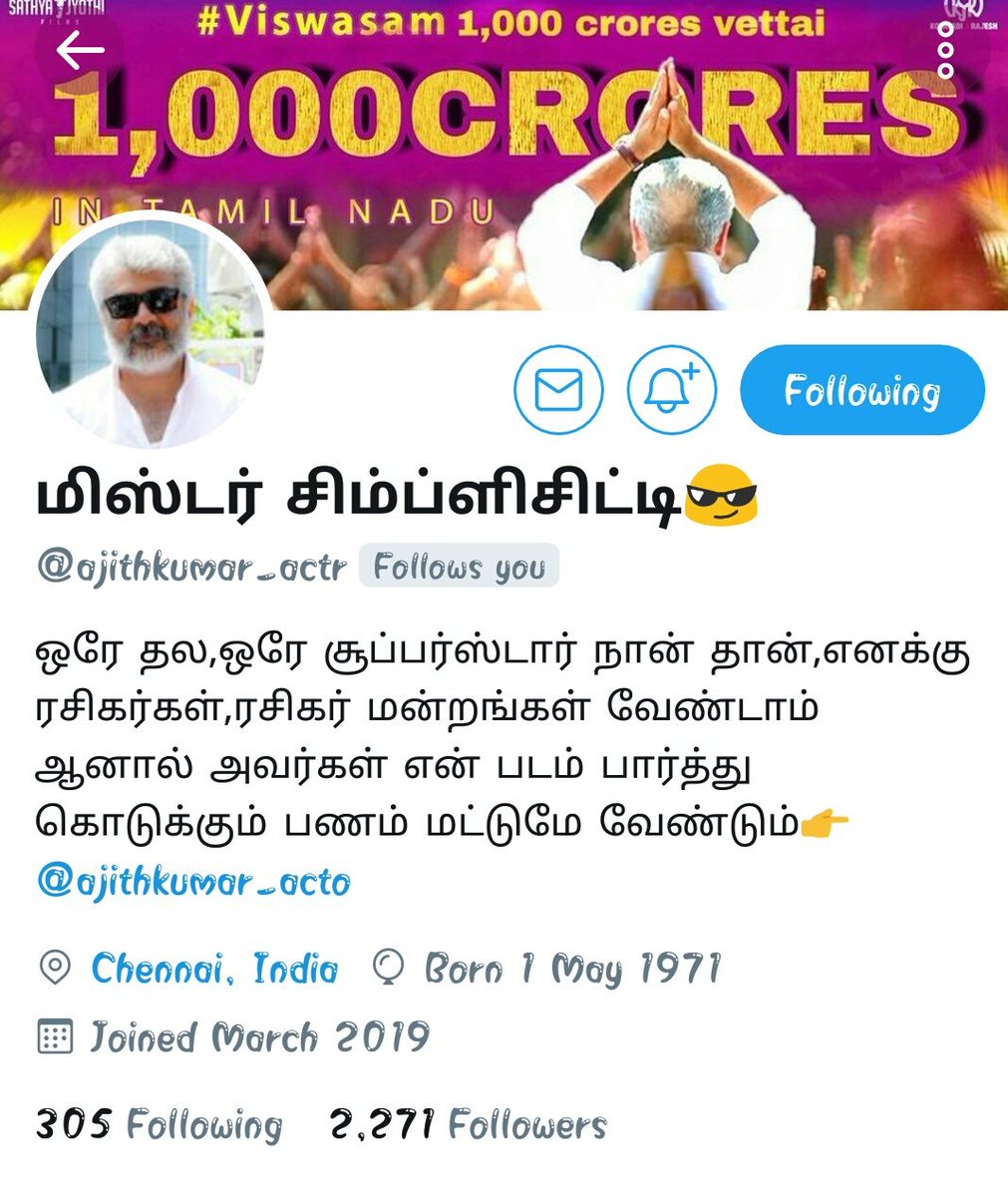 josephvj90's tweet photo. டல டேங்க் யு 

International Actor Followed Me 
Proud Moment For Me 

@ajithkumar_actr https://t.co/gpIy0qDHjE