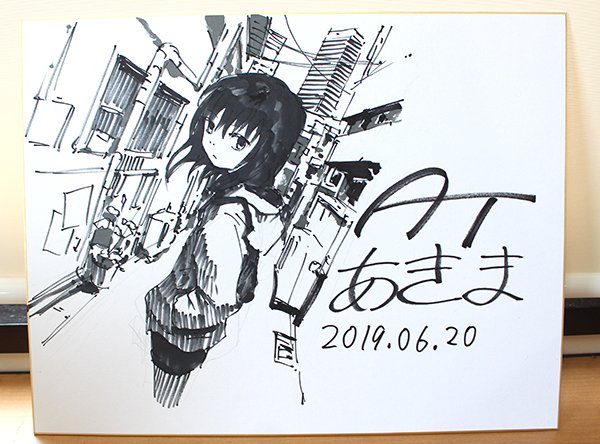 ルネサンス デザイン 美容専門学校 イラストレーション科 イラストレーター あきま先生 Akimatutix によるイラストレーションゼミ 課題のテーマは 対比 テーマを事前に先生よりいただき 学生が当日までにイラストを制作 授業で講評を ルネサンス デザイン 美容専門学校 イラストレーション科 イラストレーター あきま先生 Akimatutix によるイラストレーションゼミ 課題のテーマは 対比 テーマを事前に先生よりいただき 学生が当日までにイラストを制作 授業で講評を