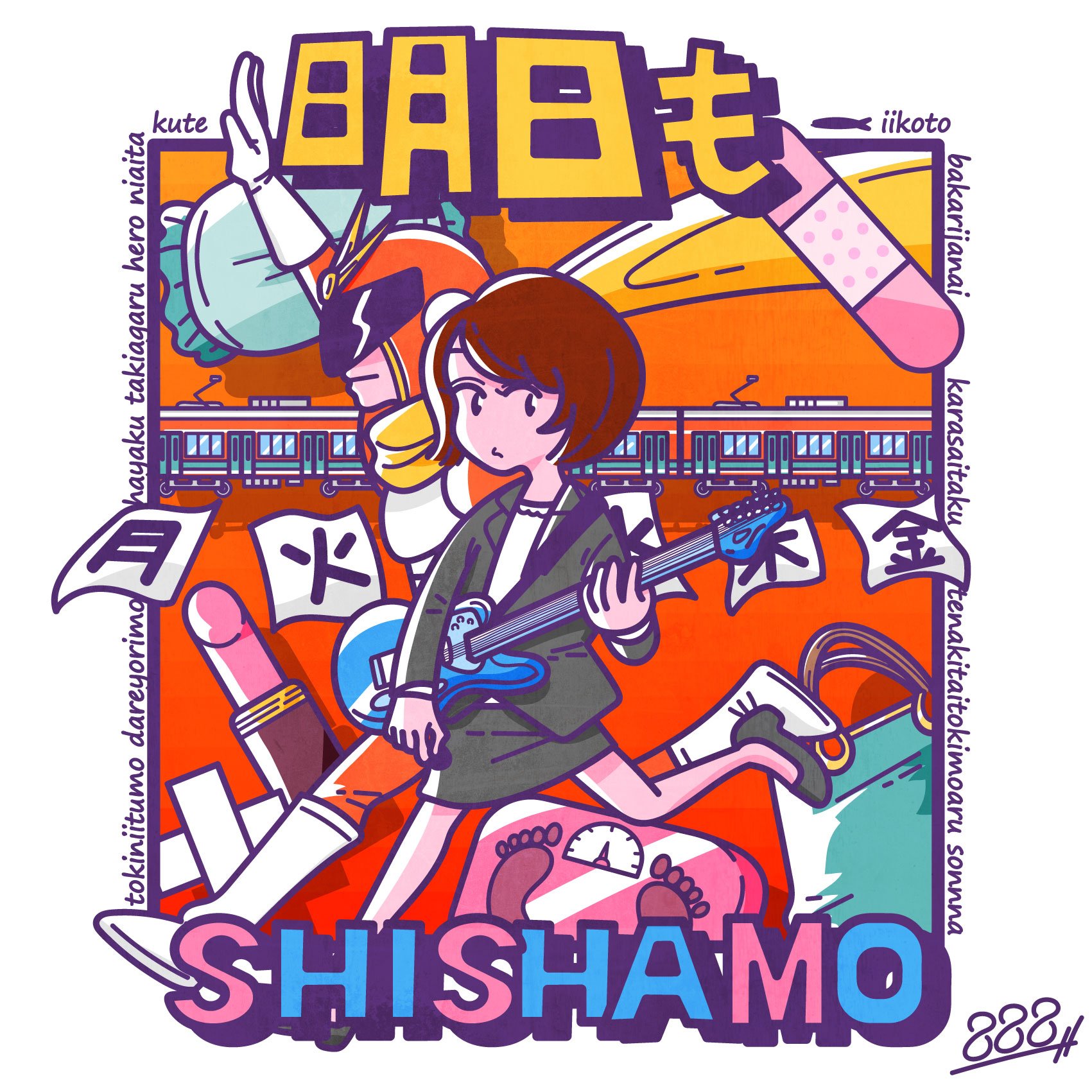 Hachimitsu イラストレーター クリエイター祭り11 6 A Twitteren いいことばかりじゃないからさ 痛くて泣きたい時もある そんな時にいつも 誰よりも早く 立ち上がる ヒーローに会いたくて Shishamo 明日も Cdジャケット化シリーズ イラスト イラスト好きな人と Hachimitsu イラストレーター クリエイター祭り11 6 A Twitteren いいことばかりじゃないからさ 痛くて泣きたい時もある そんな時にいつも 誰よりも早く 立ち上がる ヒーローに会いたくて Shishamo 明日も Cdジャケット化シリーズ イラスト イラスト好きな人と