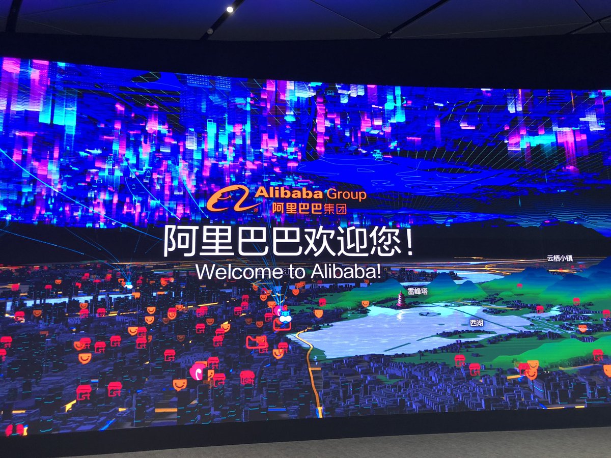 Excellent meetings at Alibaba Headquarters in Hangzhou, China