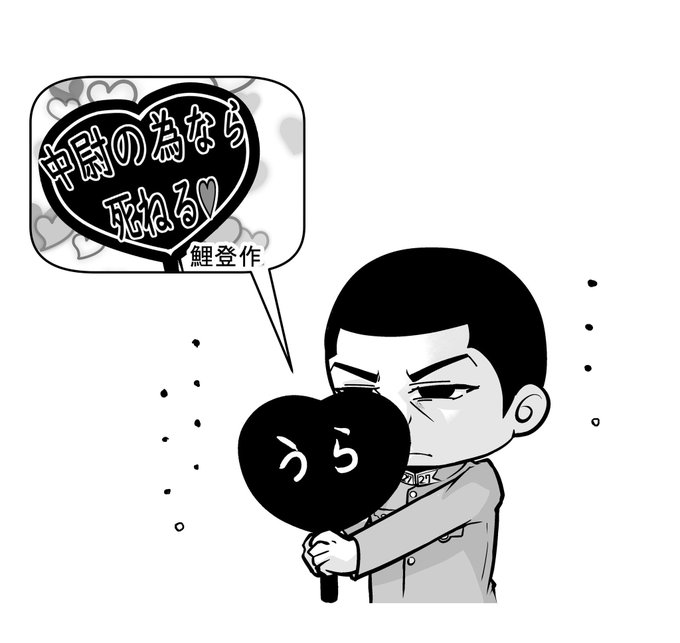インカラマッのtwitterイラスト検索結果