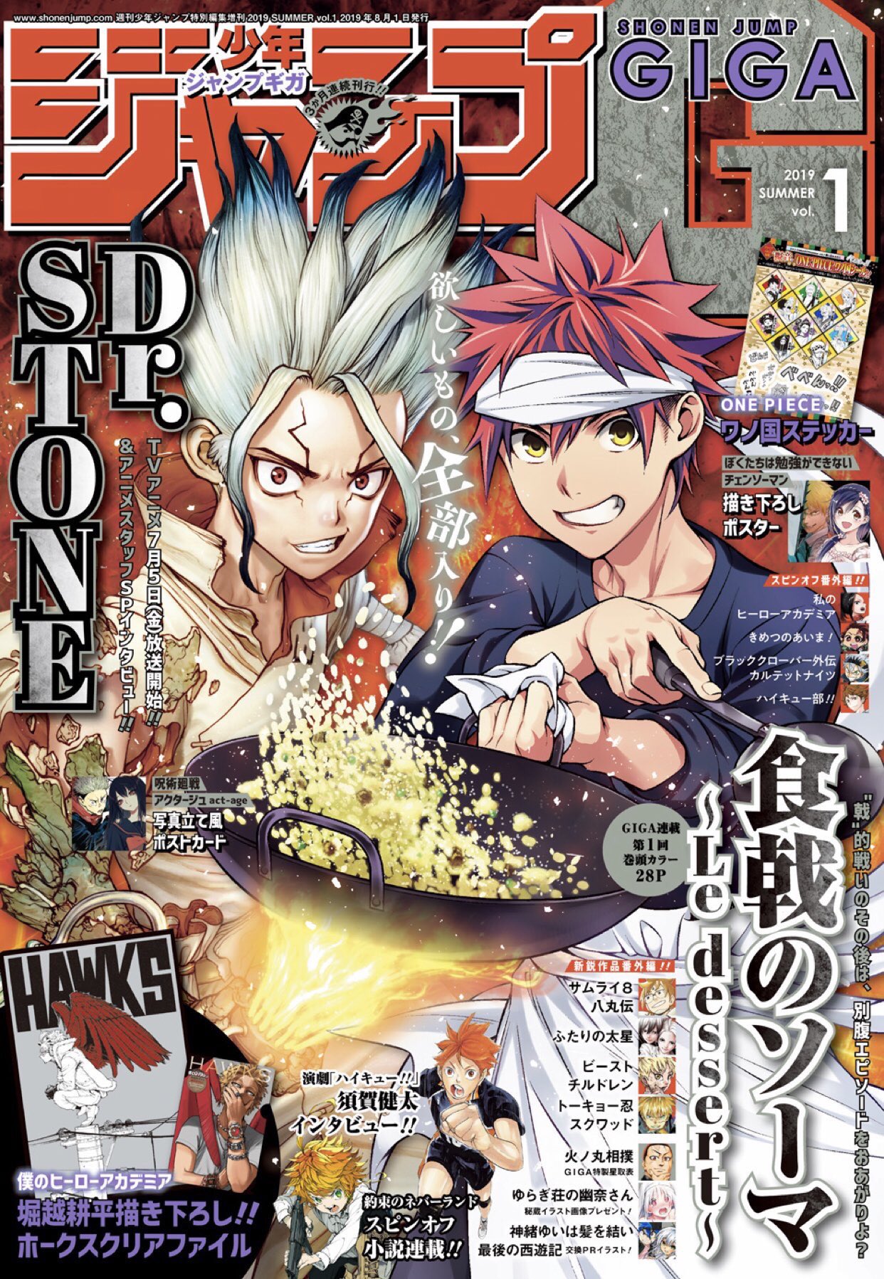 中古】setBD）約束のネバーランド 完全生産限定版 Blu-ray 全3