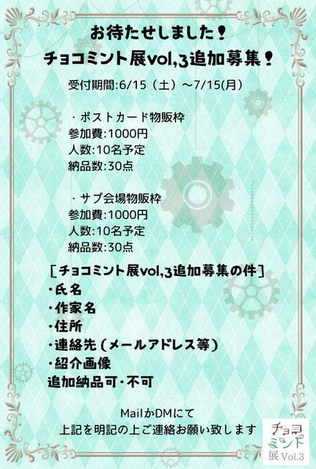 カード枠のtwitterイラスト検索結果 古い順