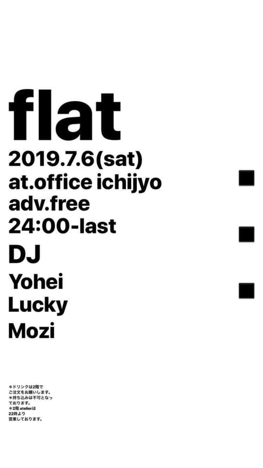琥珀色の街上海蟹の 琥珀色の街上海蟹の
