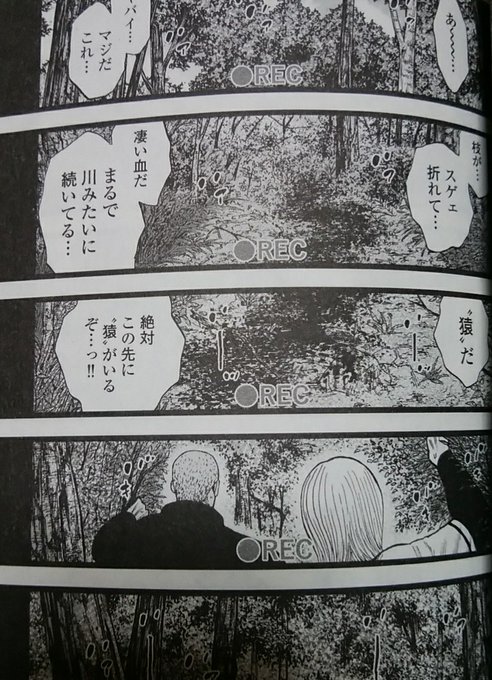 モンキーピーク11巻を完全無料で読める 星のロミ Zip Rar 漫画村の代役発見 サブカル男爵のおススメコンテンツ