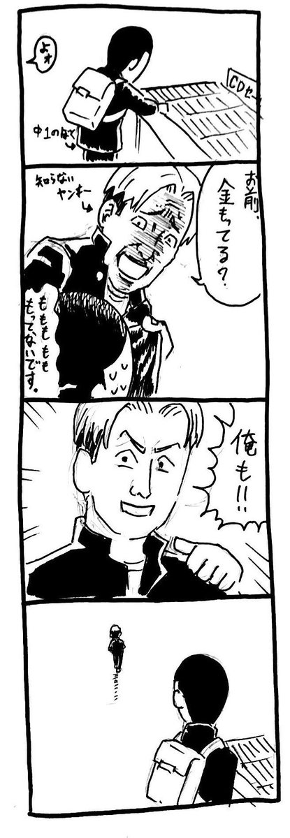 @bozu_108 中1の時に体験した未だによくわからない出来事 