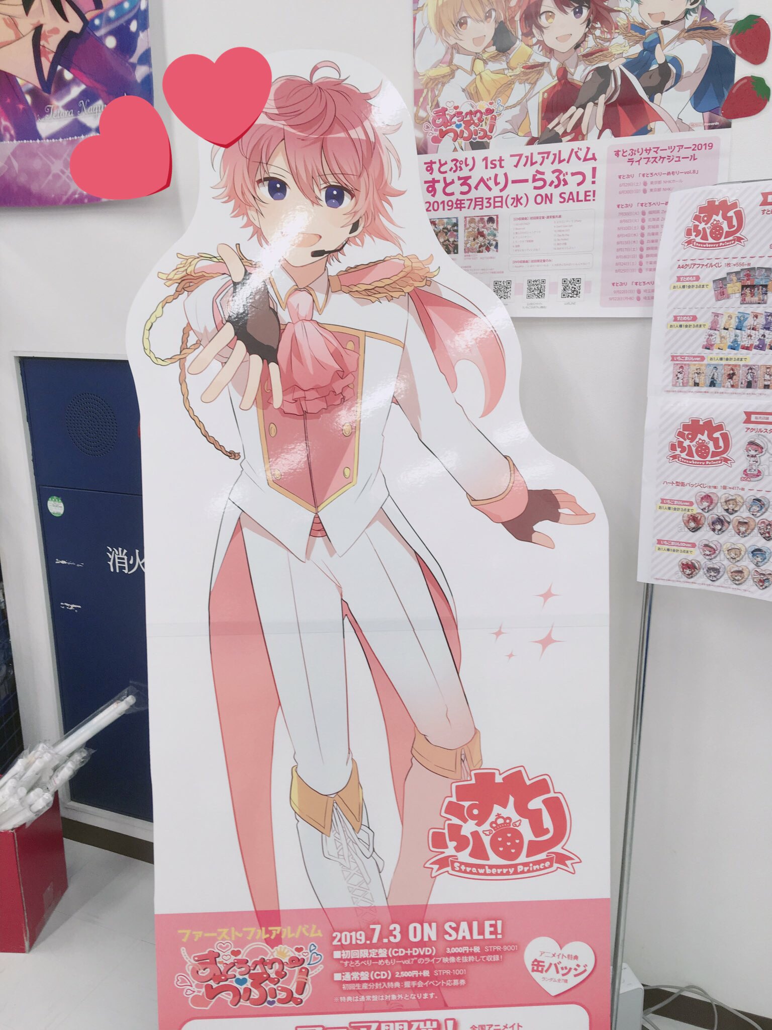 アニメイト小倉 Twitter Search Twitter