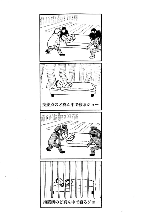 @bozu_108 ジョーブ●グ 