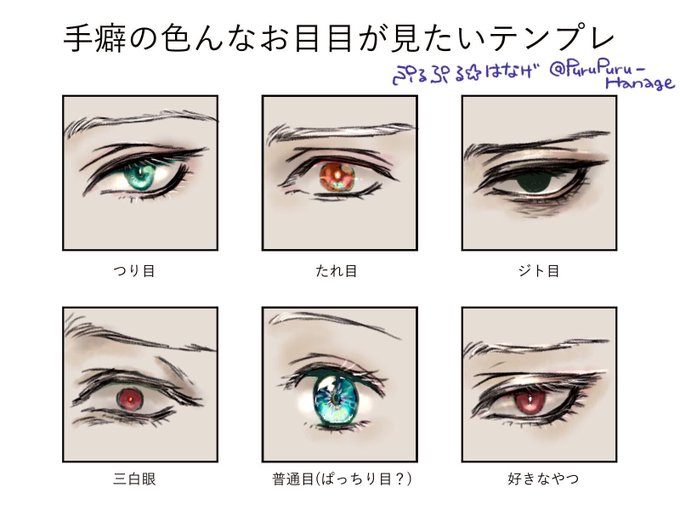 手癖の色んなお目目が見たいのtwitterイラスト検索結果 古い順 手癖の色んなお目目が見たいのtwitterイラスト検索結果 古い順